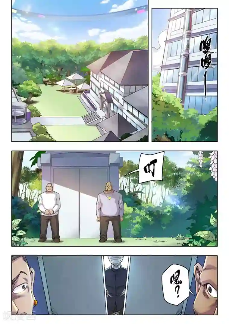 最后的召唤师第二季第4话3 鸦