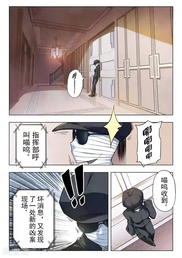 丰满人妻连续中出在线第二季第4话5 鸦