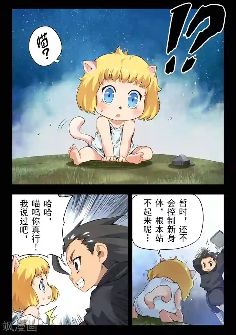 丰满人妻连续中出在线第二季第4话5 鸦