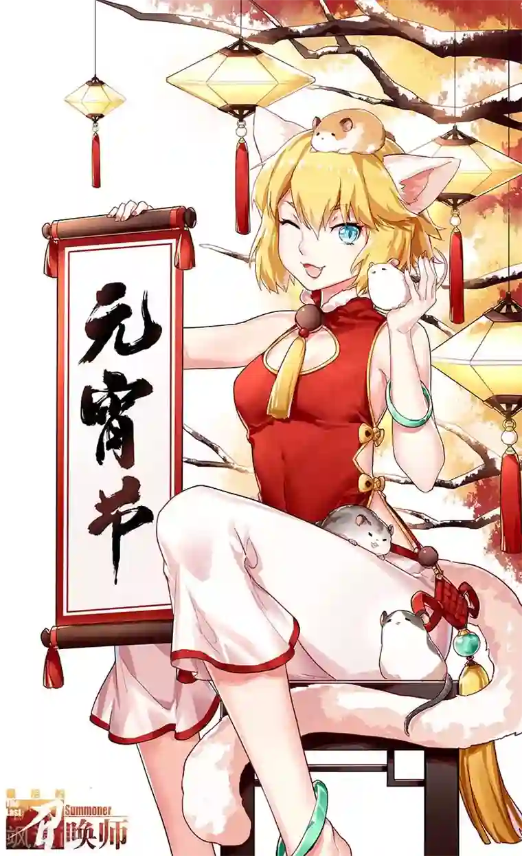 丰满人妻连续中出在线第二季第4话5 鸦