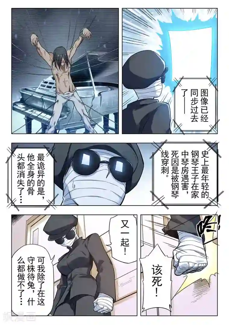 丰满人妻连续中出在线第二季第4话5 鸦