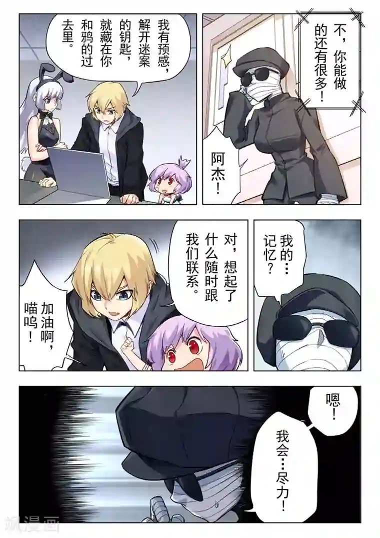 丰满人妻连续中出在线第二季第4话5 鸦