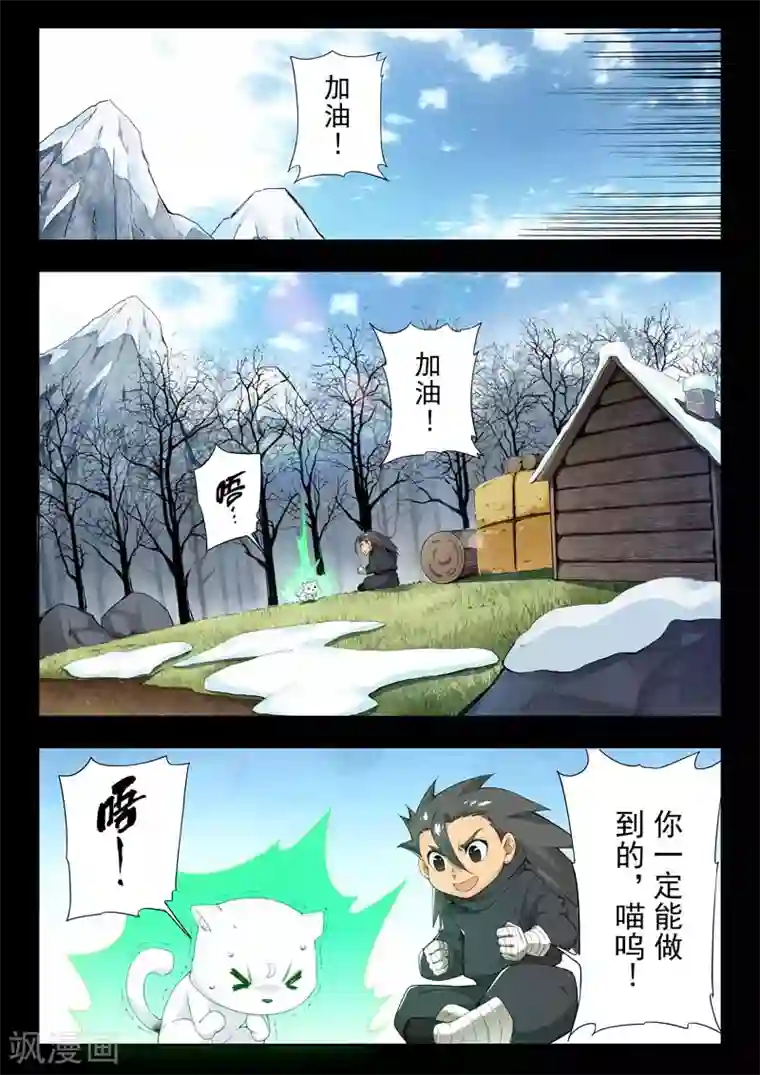 丰满人妻连续中出在线第二季第4话5 鸦