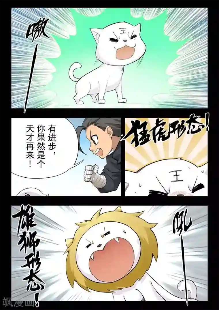 丰满人妻连续中出在线第二季第4话5 鸦