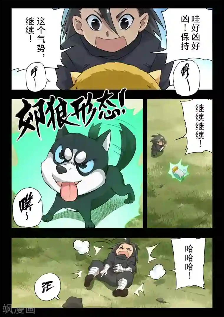 丰满人妻连续中出在线第二季第4话5 鸦