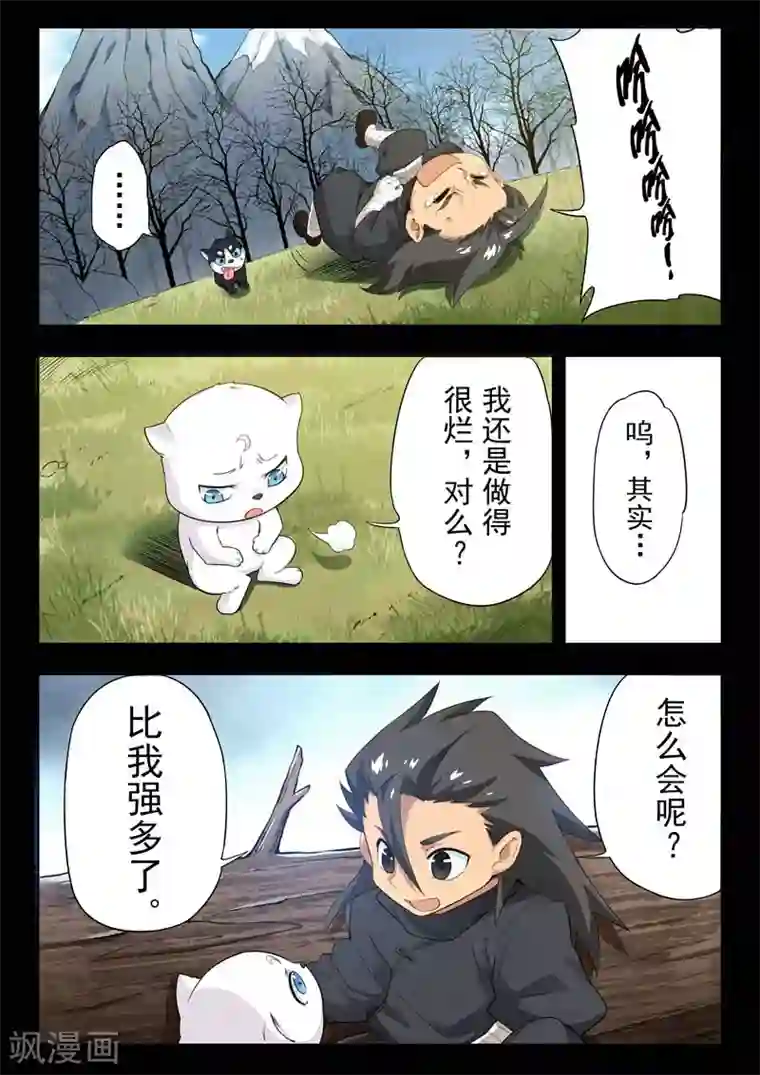 丰满人妻连续中出在线第二季第4话5 鸦