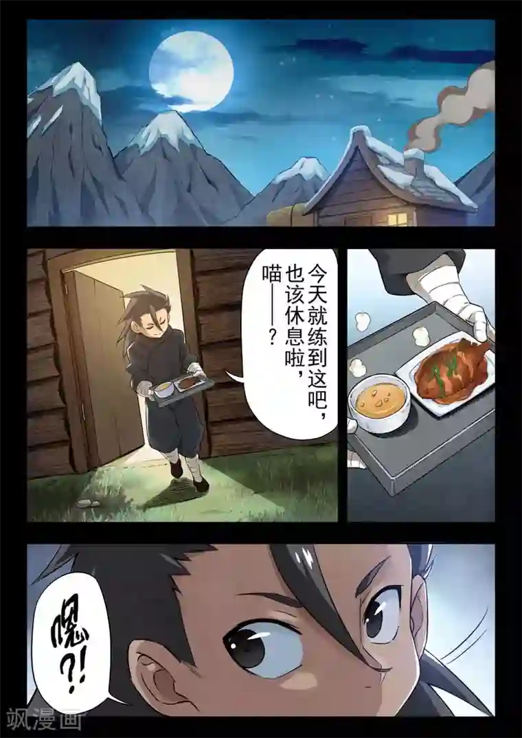 丰满人妻连续中出在线第二季第4话5 鸦