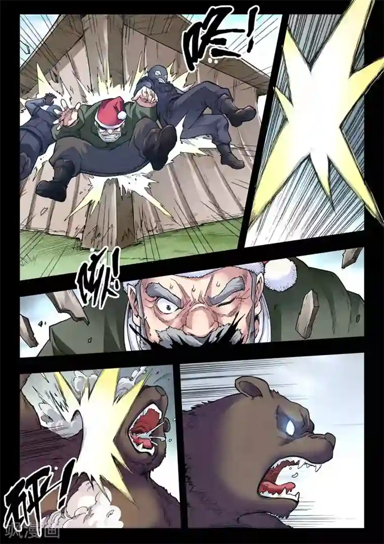 最后的召唤师第二季第4话6 鸦