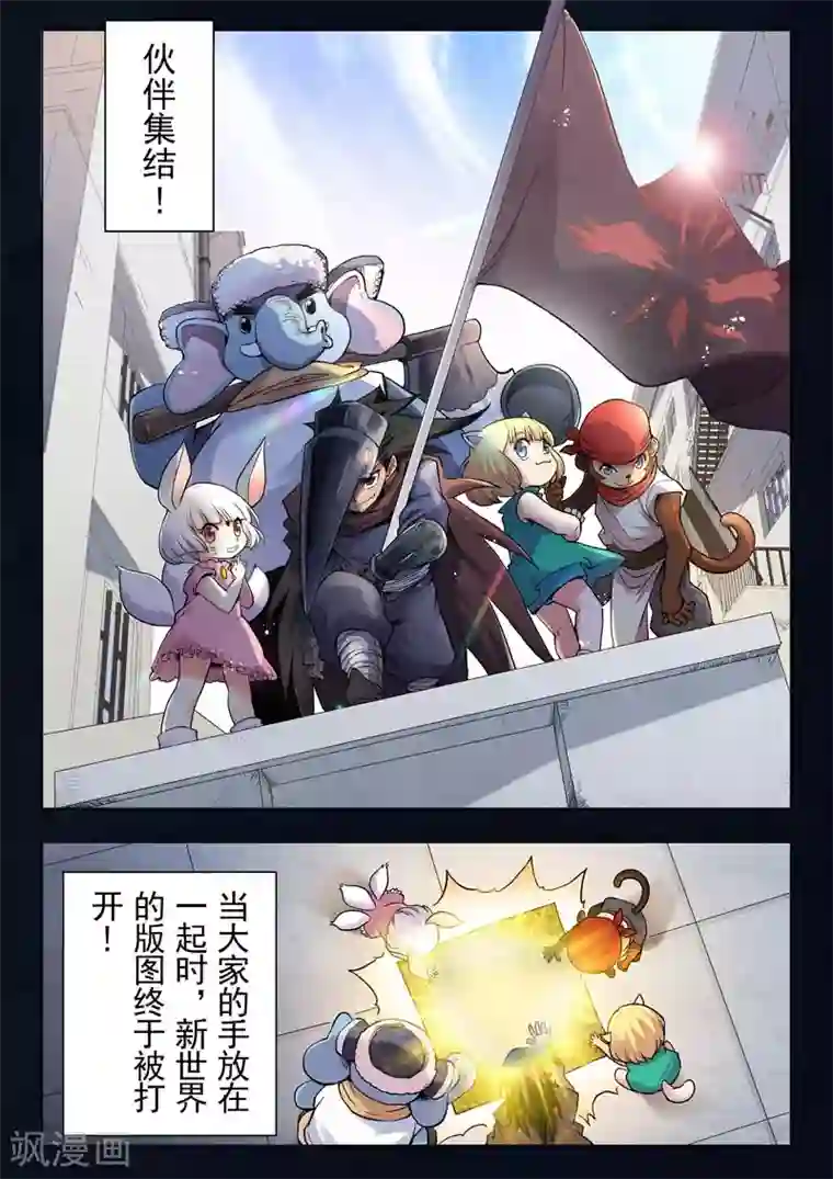 最后的召唤师第二季第4话7 鸦