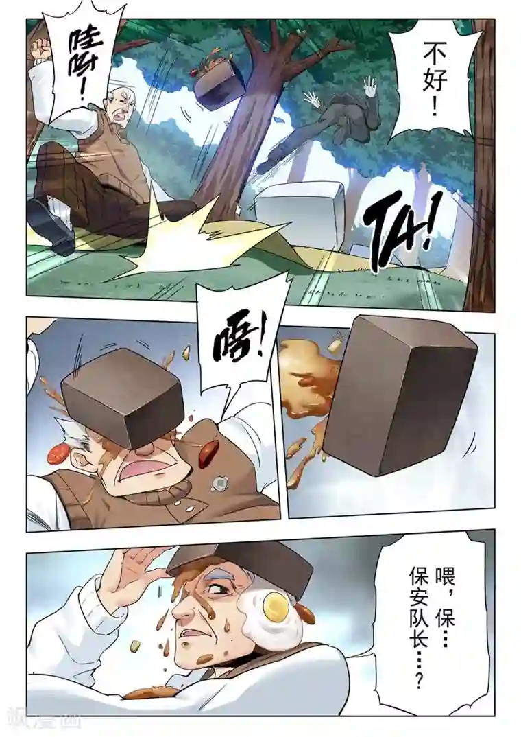 最后的召唤师第二季第4话8 鸦