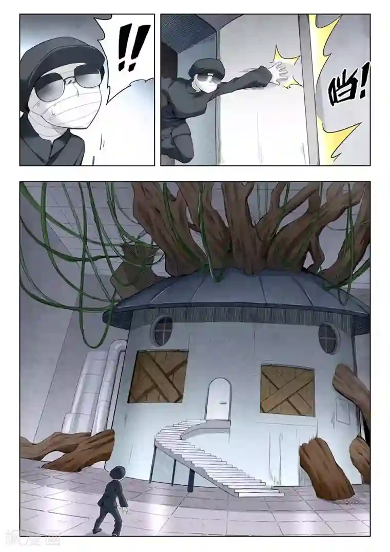 最后的召唤师第二季第5话1 乌托邦的孩子