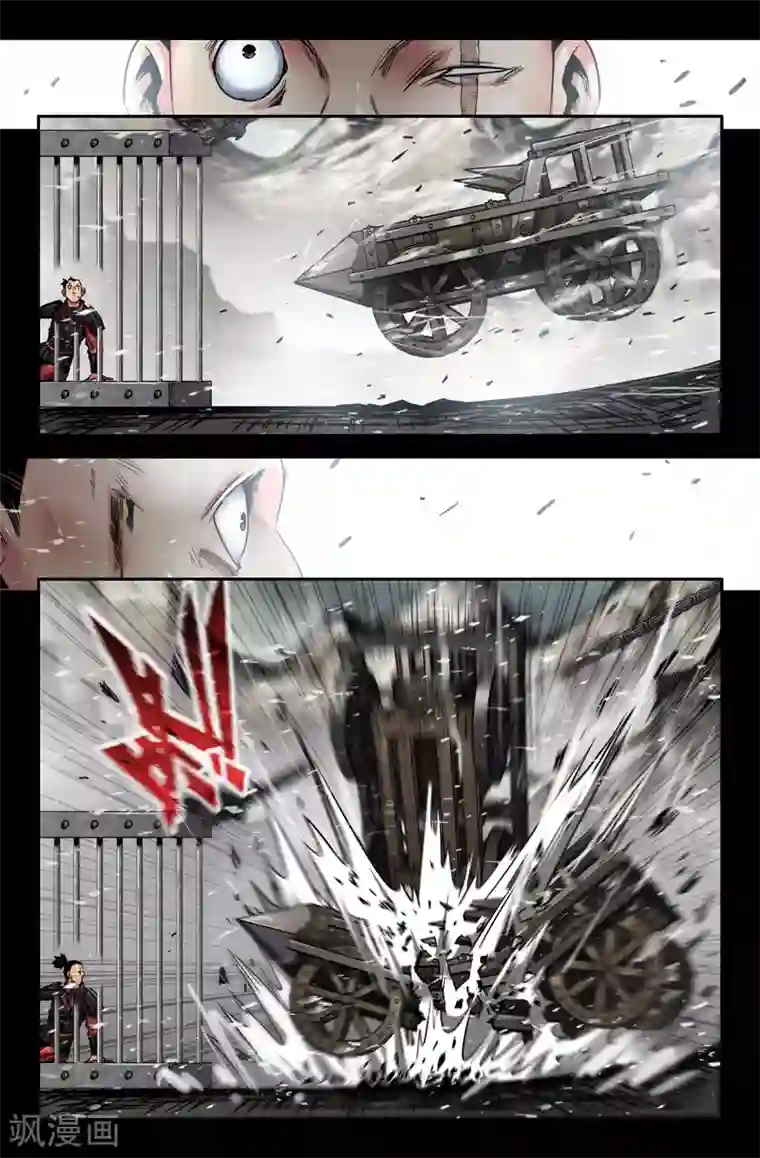 史上最强第117话 兄弟哉