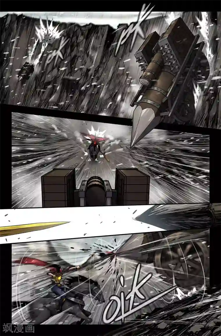 史上最强第118话 机关滑车