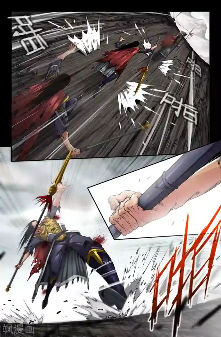 史上最强第119话 窘境