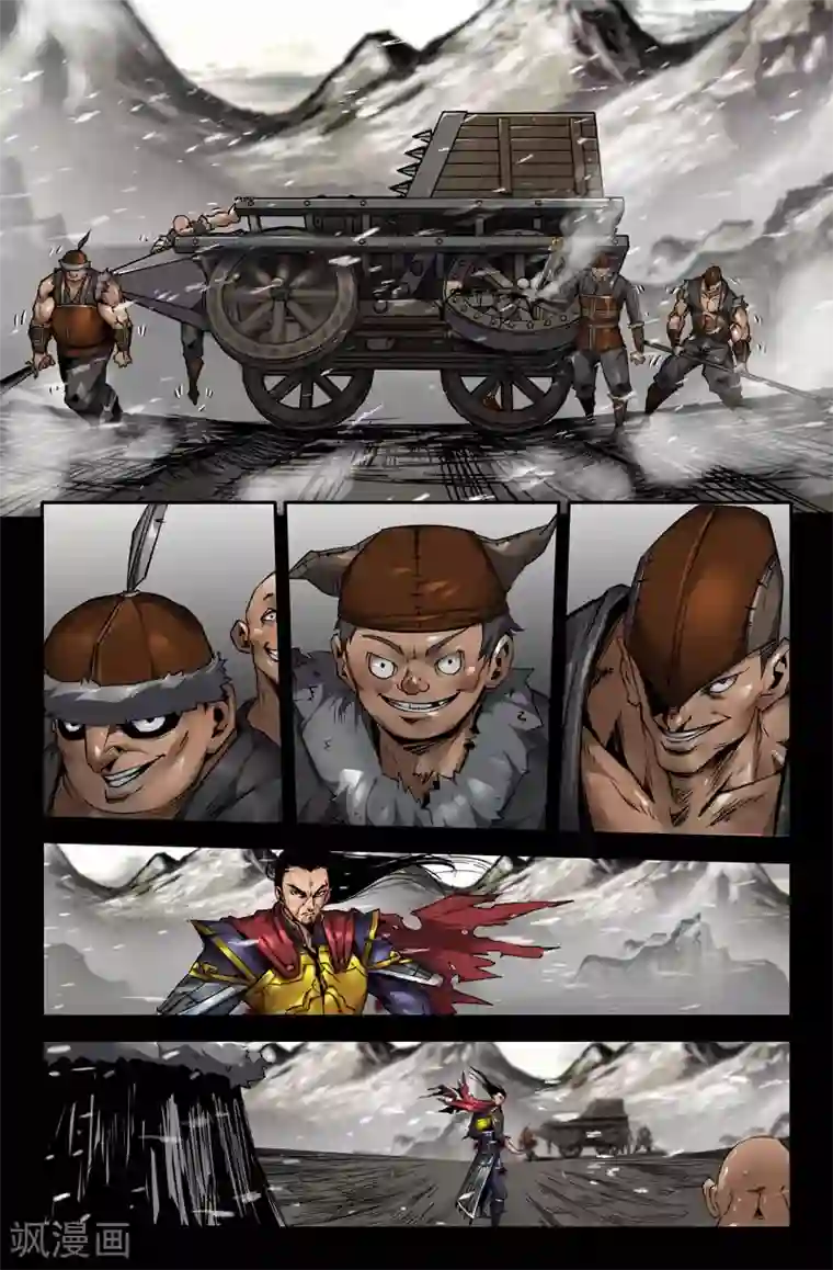 史上最强第119话 窘境