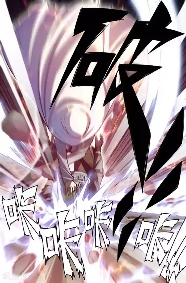 史上最强第1话 地上最强