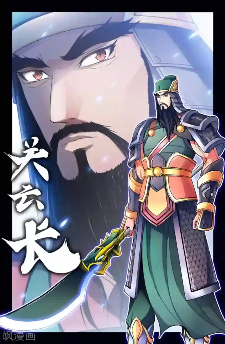 史上最强第1话 地上最强