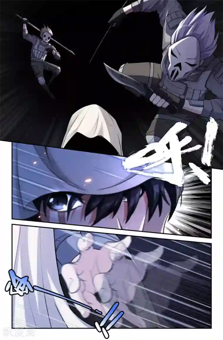 史上最强第1话 地上最强