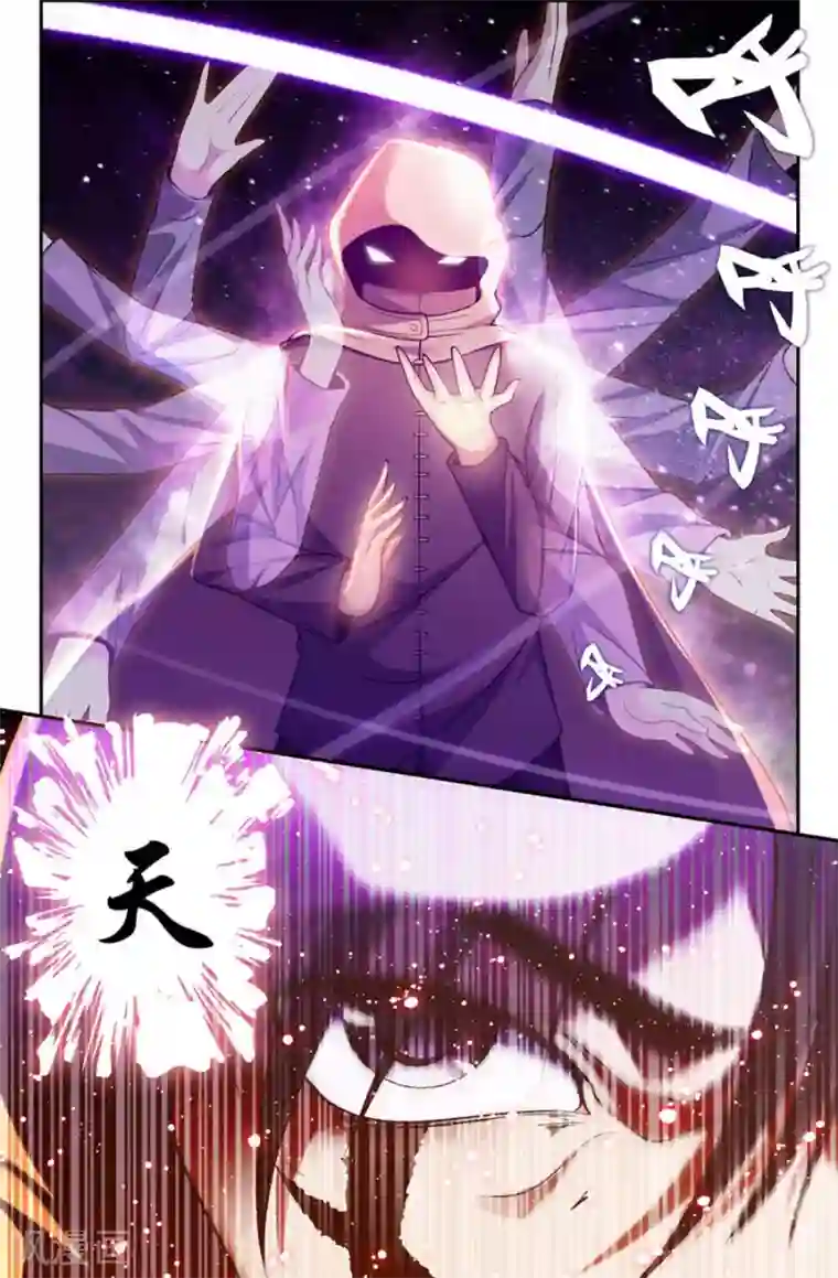 史上最强第1话 地上最强