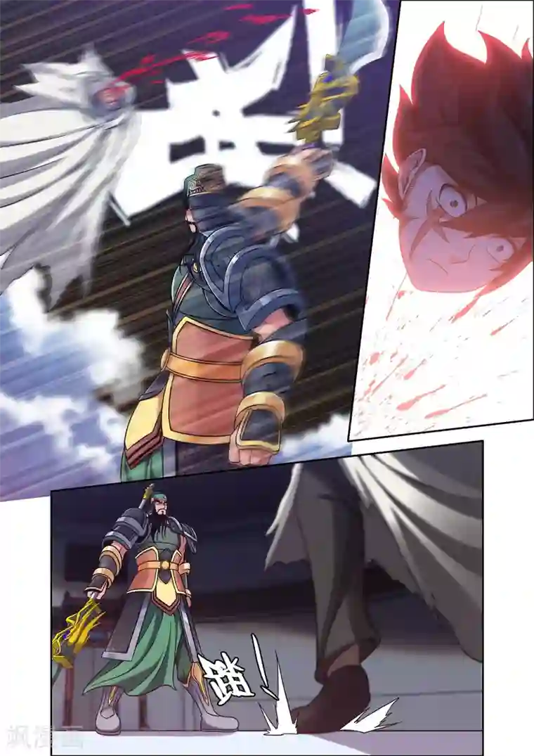 史上最强第3话 关羽的实力