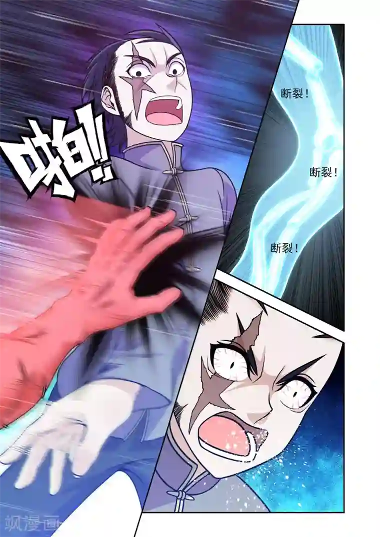 史上最强第7话 一边倒