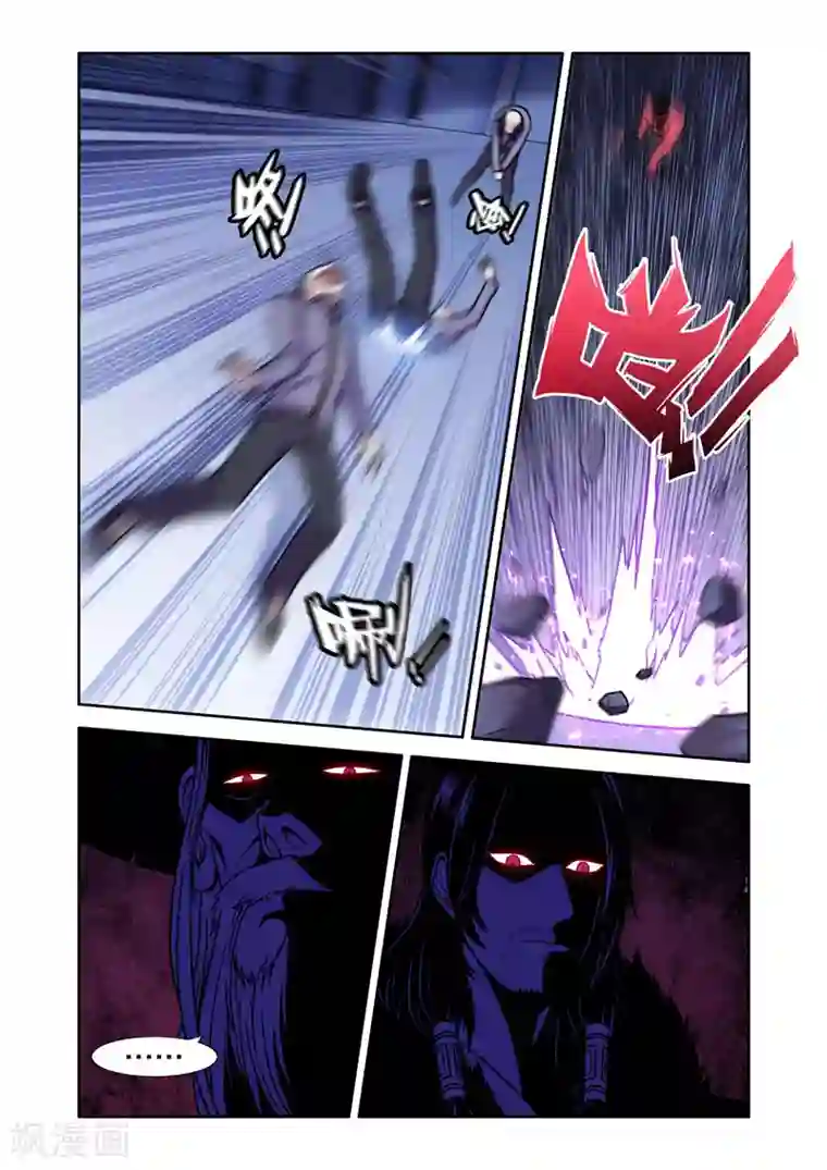 史上最强第7话 一边倒