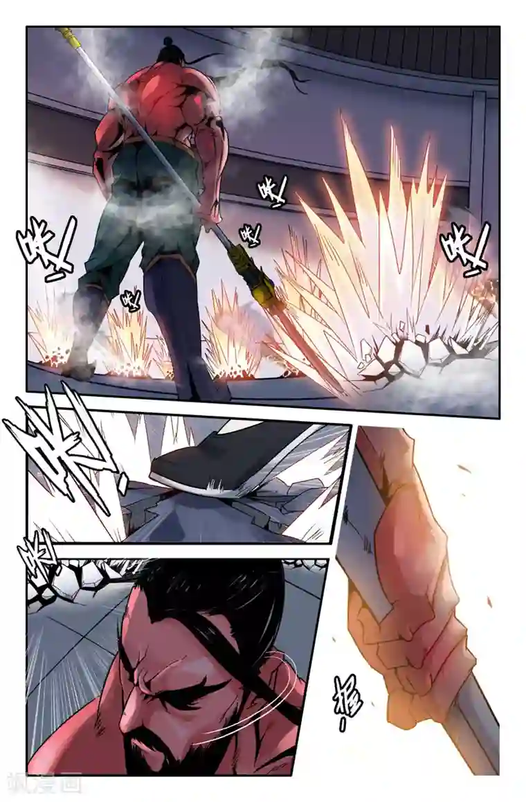 就算被ntr了媚药篇第二篇第10话 新日天流