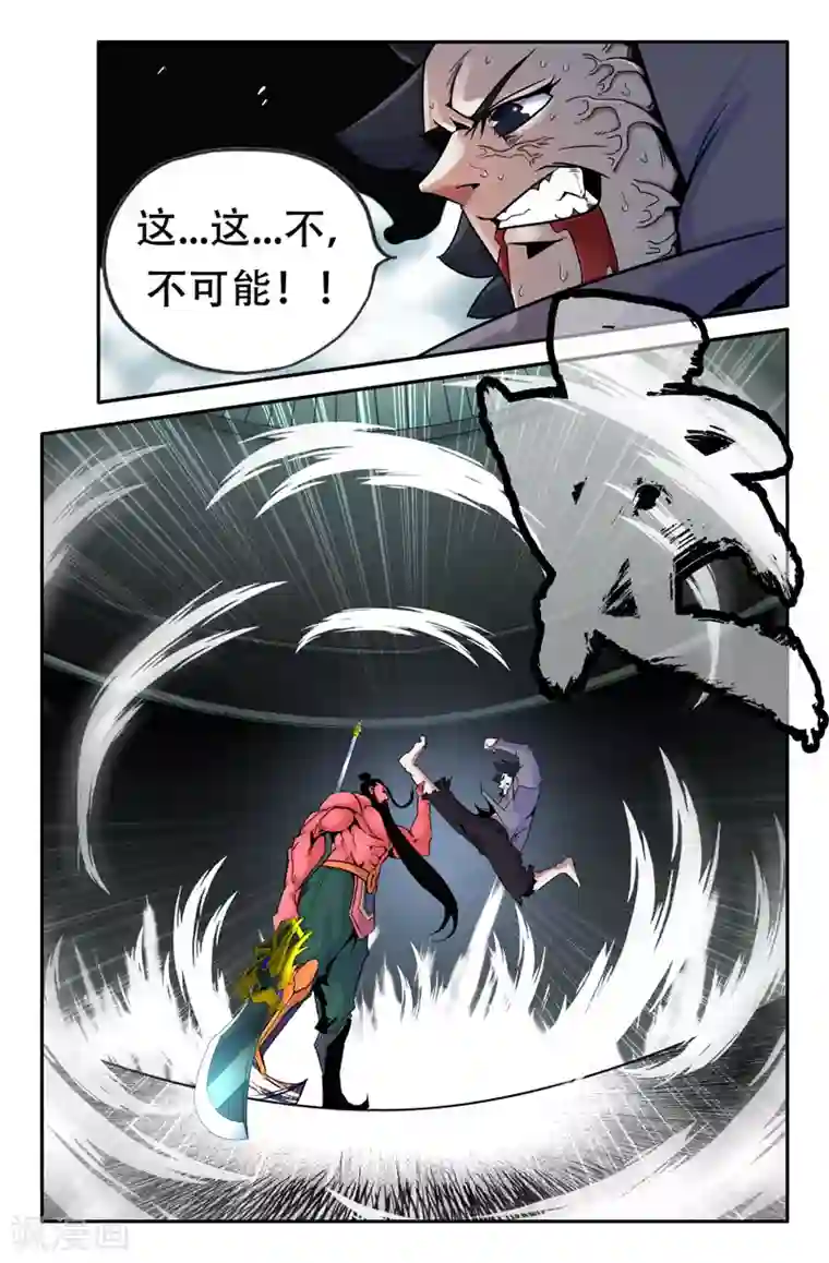 就算被ntr了媚药篇第二篇第10话 新日天流