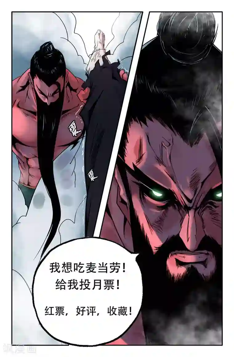 就算被ntr了媚药篇第二篇第10话 新日天流