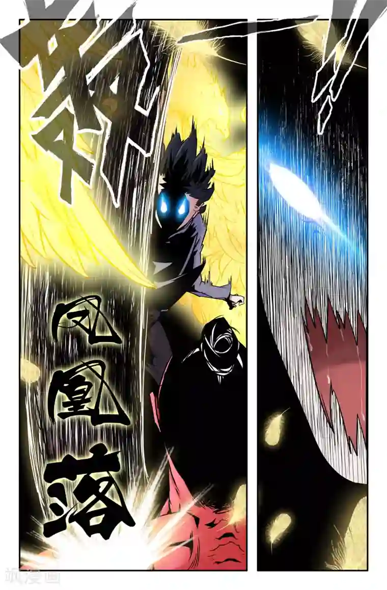 史上最强第10话 新日天流