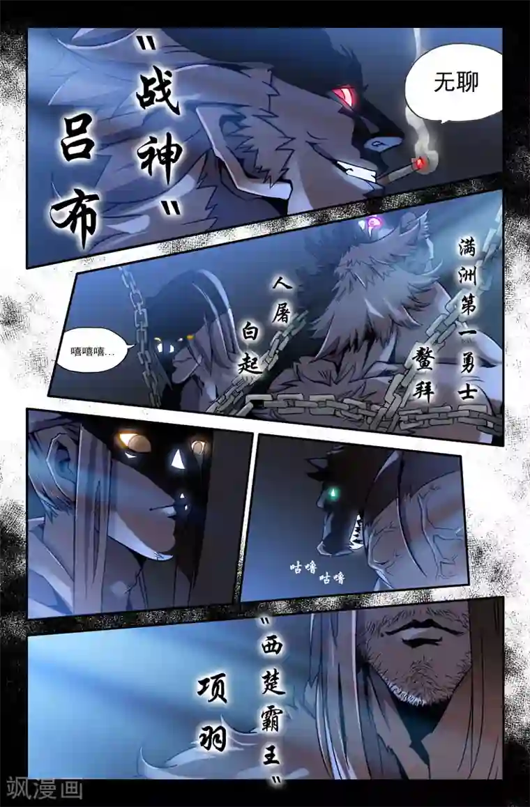 就算被ntr了媚药篇第二篇第10话 新日天流