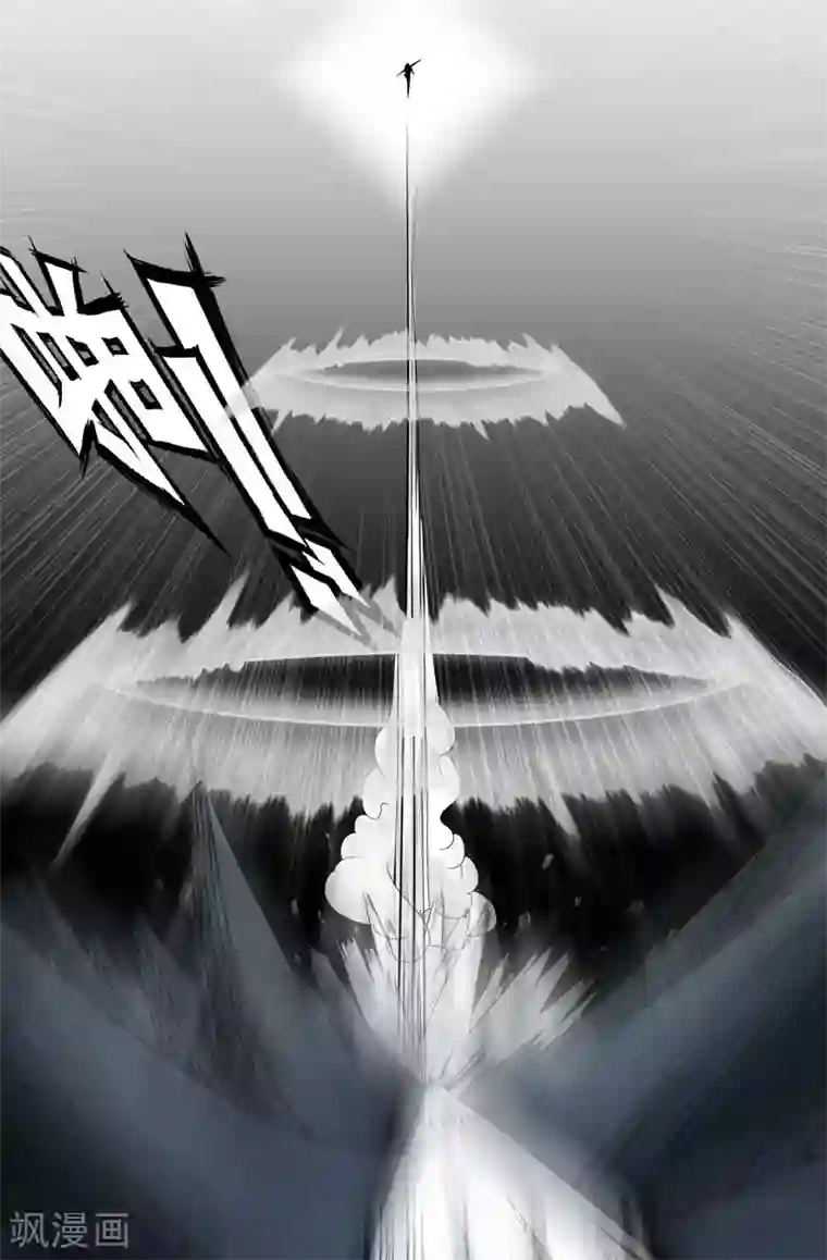 史上最强第11话 胜负已分