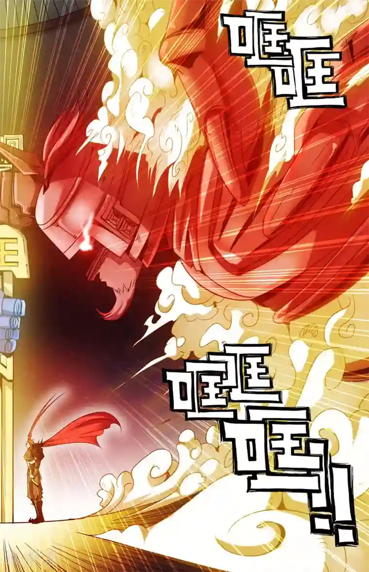 史上最强第14话 两强相遇