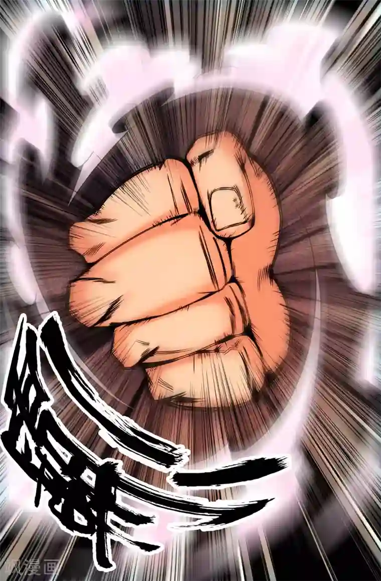 史上最强第15话 一触即发