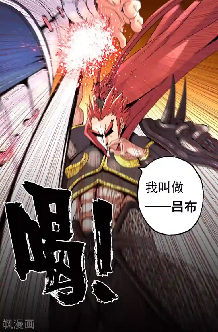 史上最强第15话 一触即发