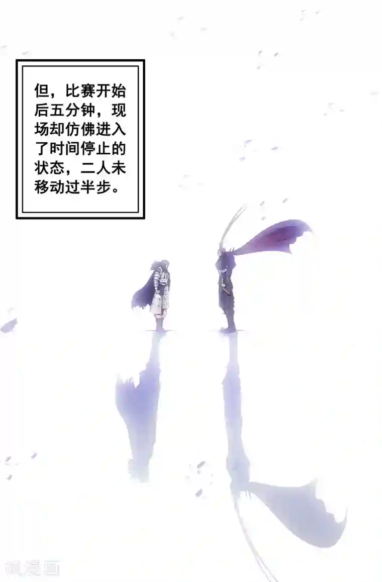 史上最强第15话 一触即发