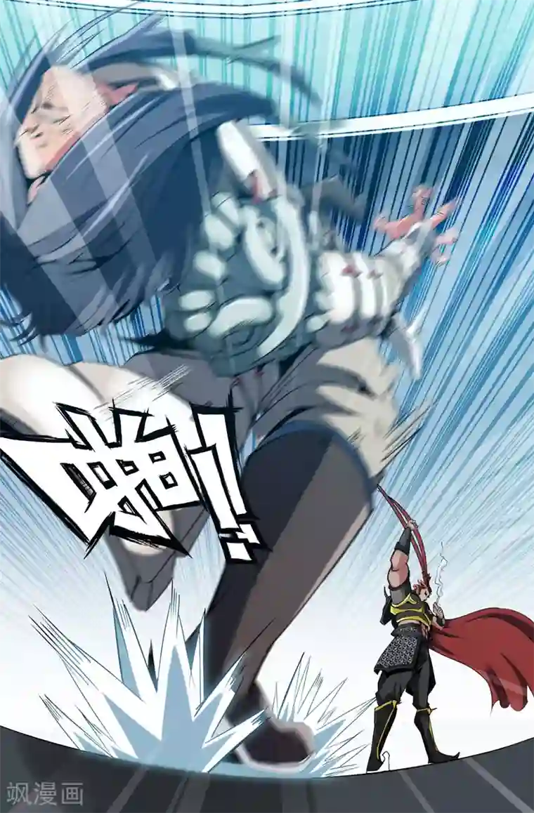 史上最强第16话 自傲的本钱