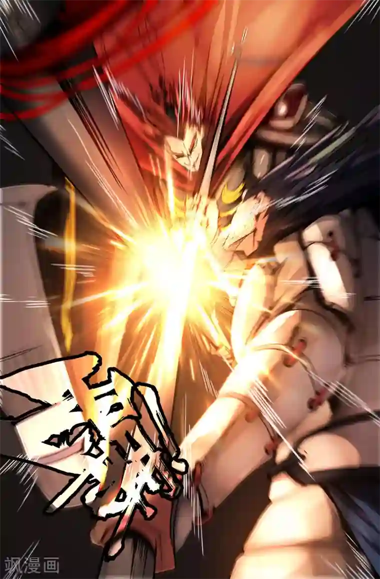 史上最强第16话 自傲的本钱