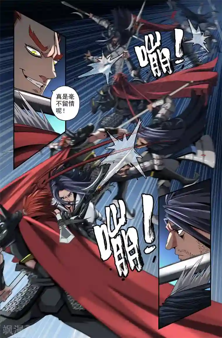 史上最强第18话 凌厉