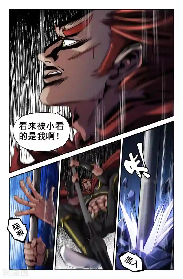 史上最强第19话 象踏