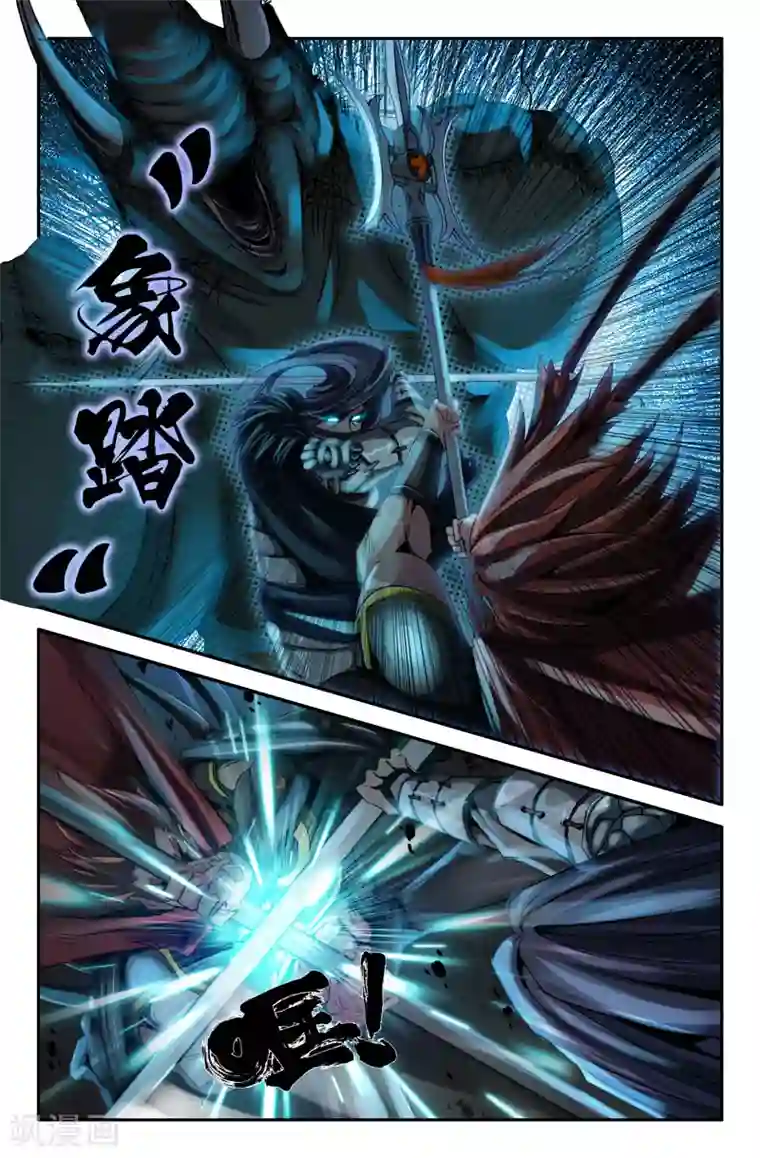 史上最强第19话 象踏