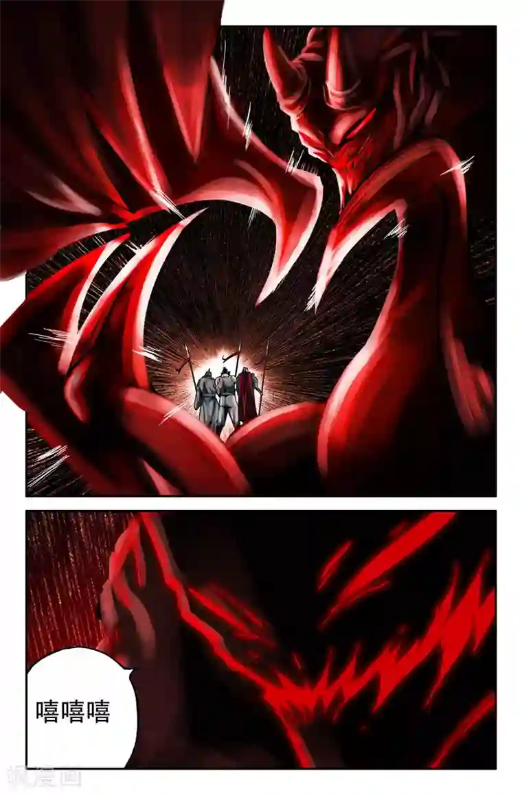 史上最强第20话 吕布时间