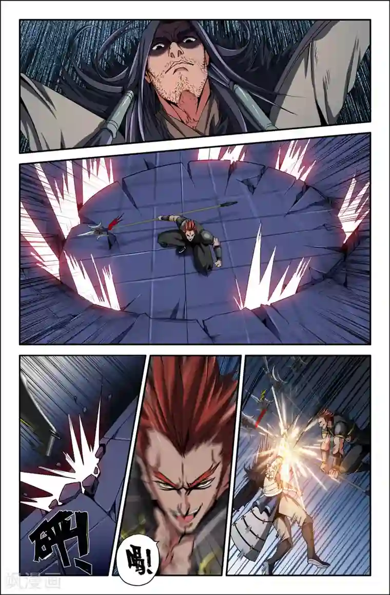 史上最强第20话 吕布时间