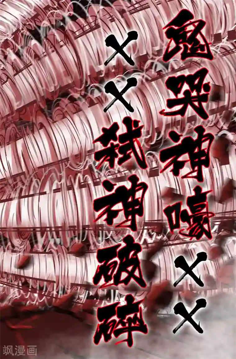 史上最强第23话 力拔山河