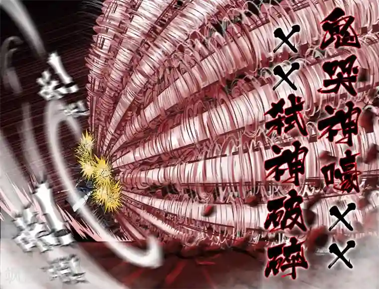 史上最强第23话 力拔山河