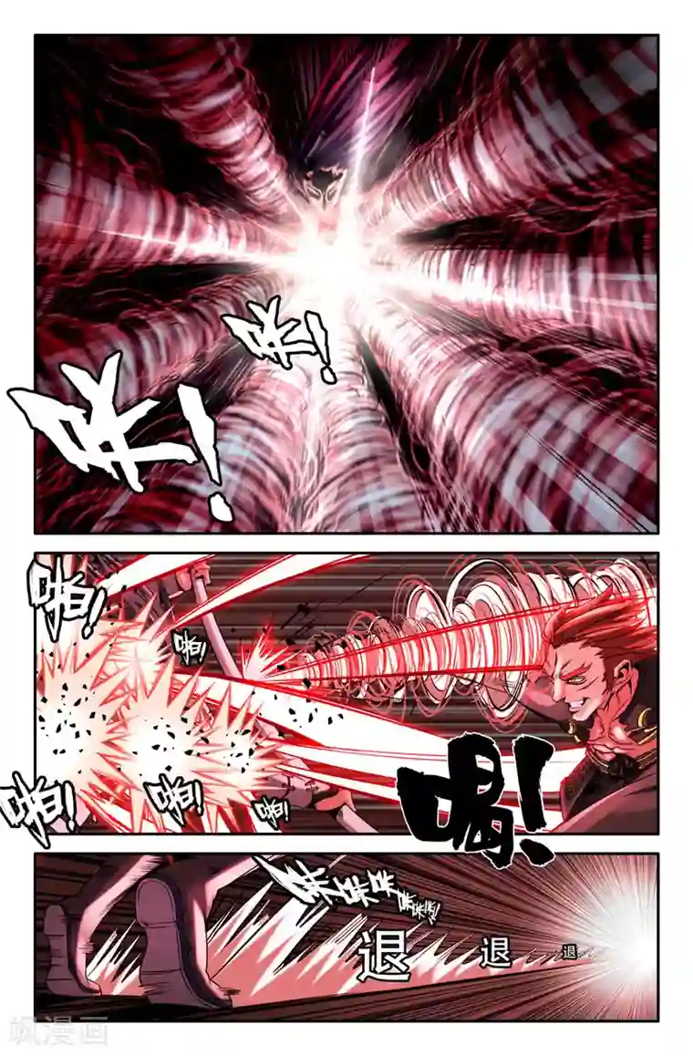 史上最强第23话 力拔山河