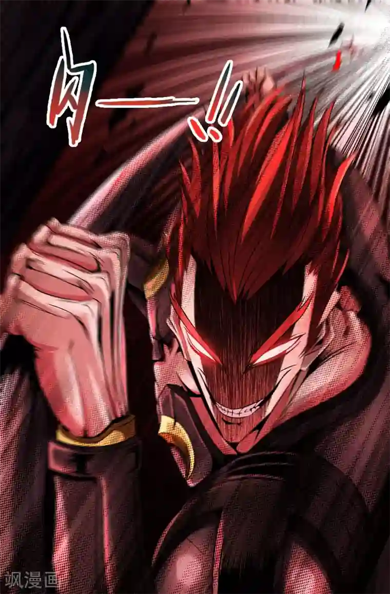 史上最强第24话 力量