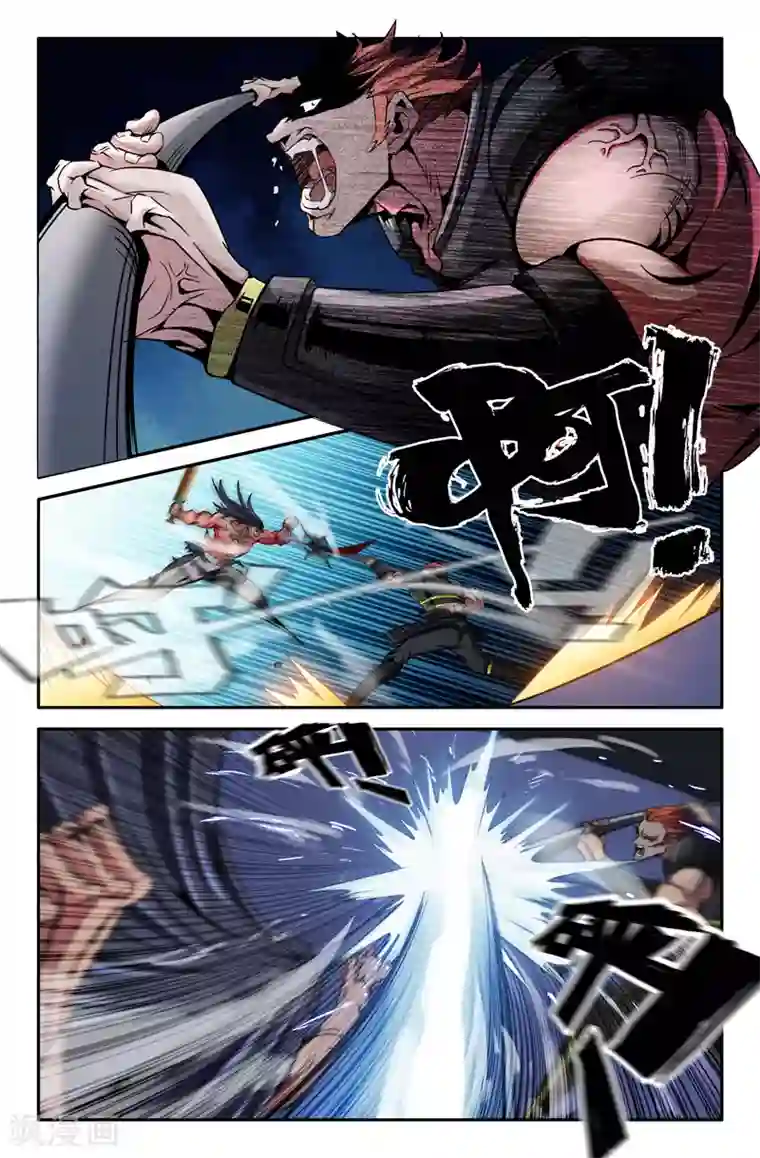 史上最强第26话 再来