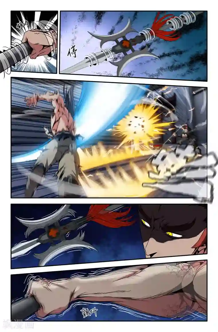 史上最强第26话 再来