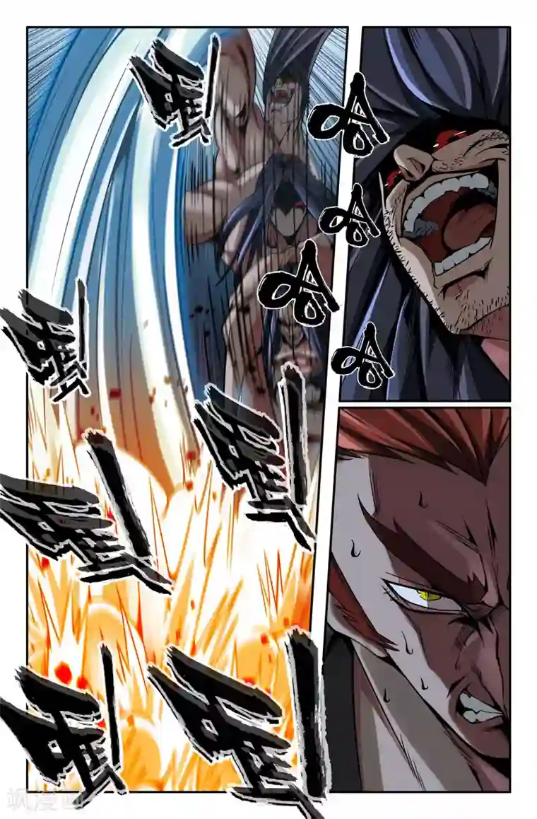 韩国无删版无遮挡免费漫画第27话 霸王三段